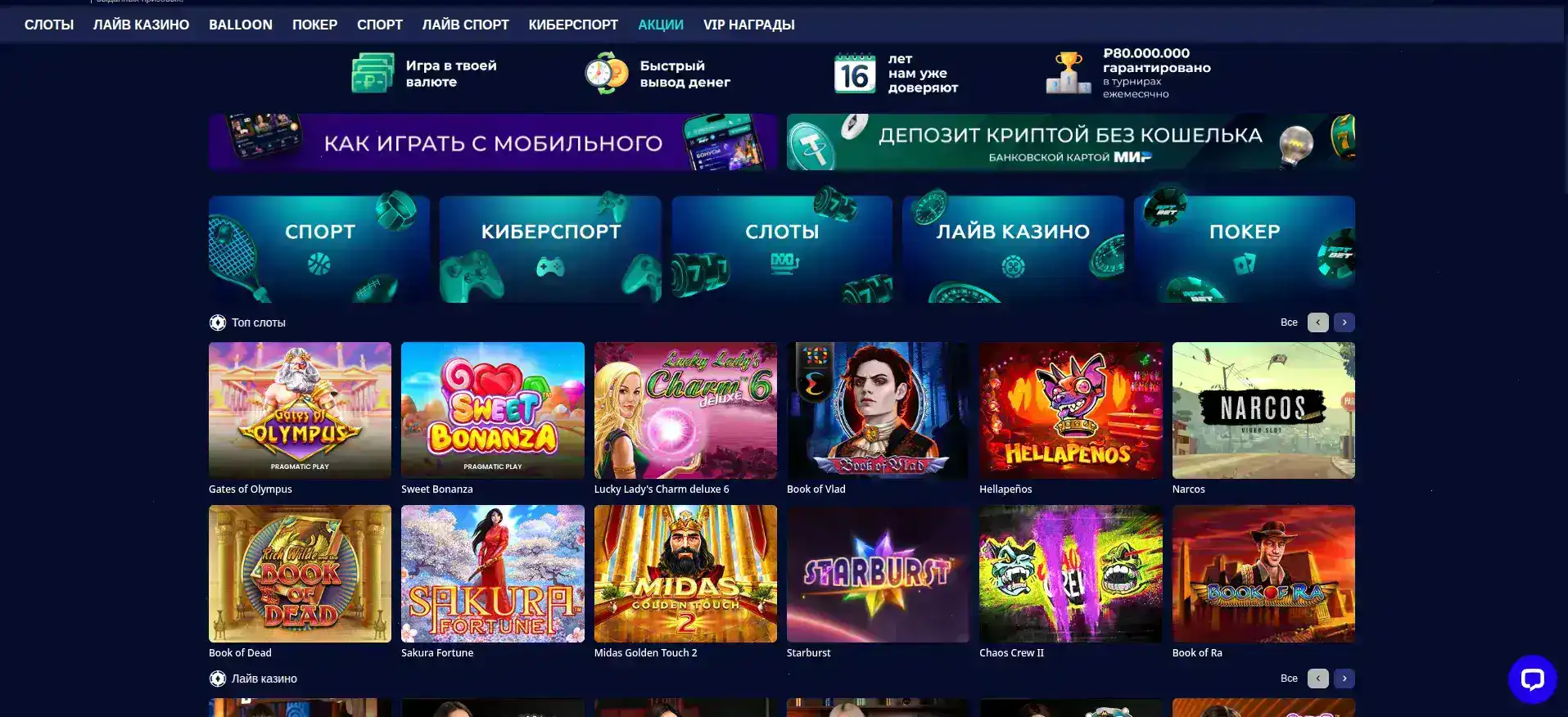 Вывод средств Graf casino